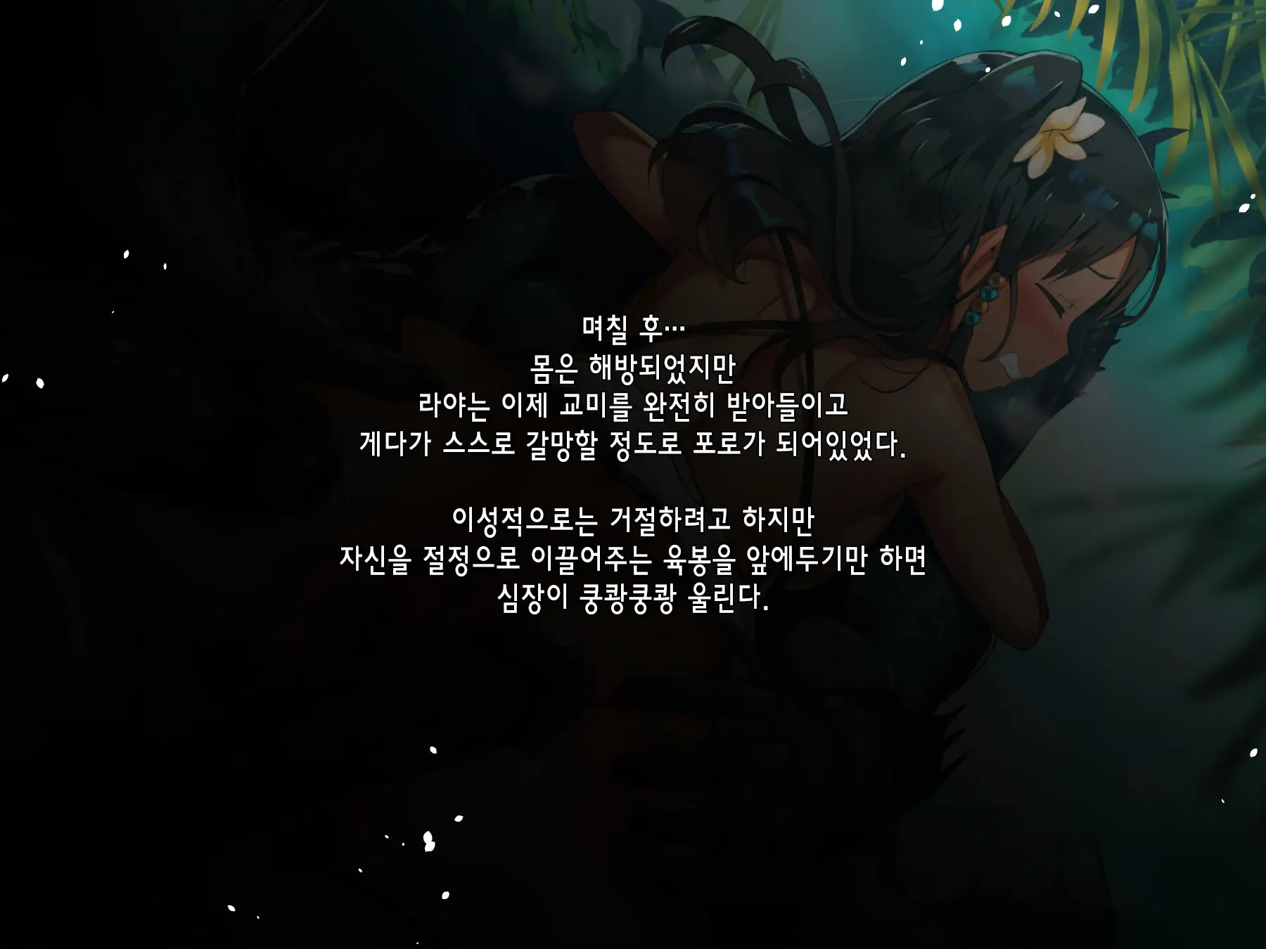 FISHMAN Gyojin X Ishukan